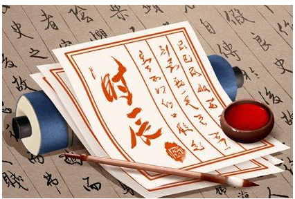 2023年3月25日吉时 旺运势时辰查询表