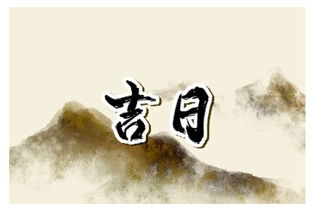 2023年3月27日可以签约吗 有什么讲究