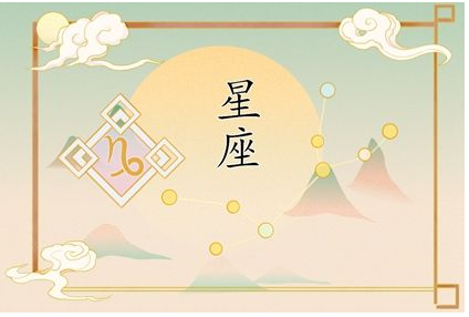十二星座婚纱戒指 12星座的专属婚纱戒指