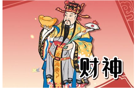 2023年4月7日财神方位 今日财神在何方