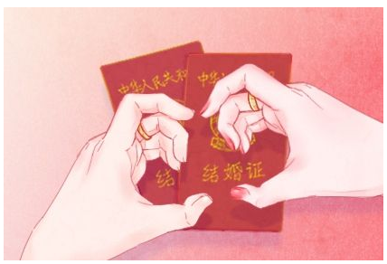 2023年4月9日领证好吗 是大吉大利的日子么