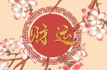 家里放什么可以招财辟邪 提升财运化解小人