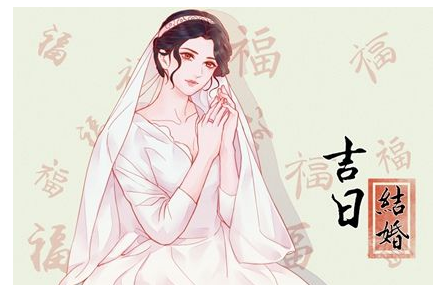 2023年4月20日结婚好吗 谷雨适合嫁娶吗