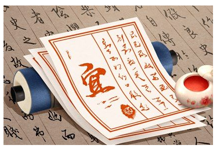 2023年4月21日吉时是什么时辰 本日吉时凶时查询