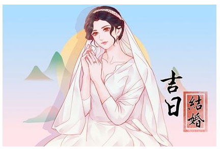 2023年4月21日可以结婚吗 今天是良辰吉日吗