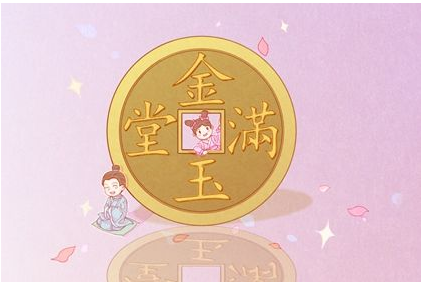 2023年4月22日开业好吗 开门做生意好吗