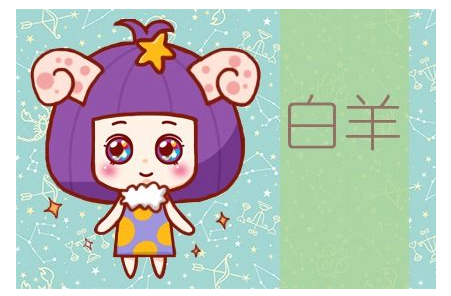 白羊座注定的正缘2023 性格温柔 柔情蜜意