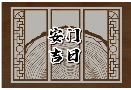 2023年4月30日安门好不好 安门怎么样