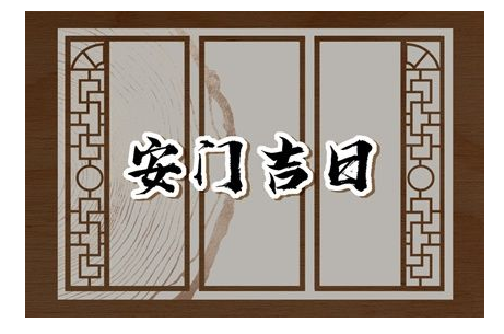 2023年5月2日可以安门吗 安门怎么样
