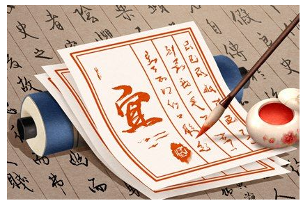2023年5月2日吉时是几点 几点吉利
