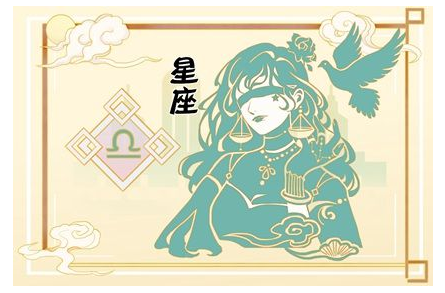 星座最新时间表2023 12星座的日期划分