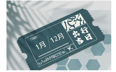 2023年5月4日出行好不好 青年节可以出门吗