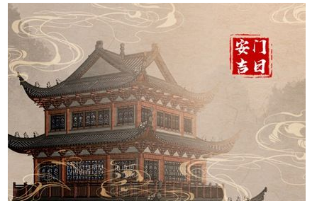 2023年5月5日宜安门吗 是安装门户吉日吗