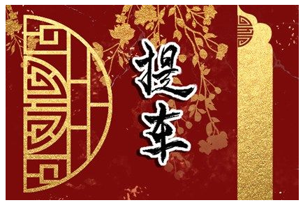 2023年5月7日提车好不好 买车提车好不好