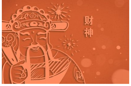 2023年5月13日财神方位 今日财神在哪方