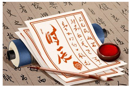 2023年5月17日吉时查询 旺运势时辰查询表