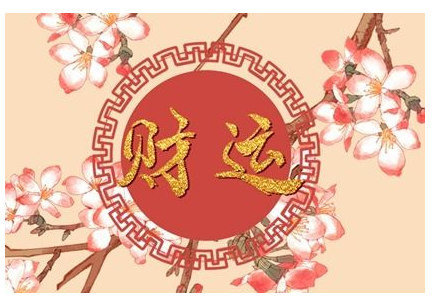 家里放什么可以招财辟邪 提升财运化解小人