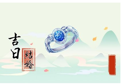 2023年5月23日结婚好吗 这天适合出嫁吗