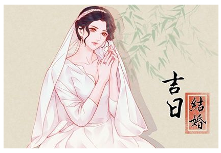 2023年5月27日结婚黄道吉日 适合结婚嫁娶吗