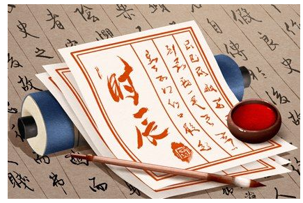 2023年5月31日吉时查询 老黄历吉时