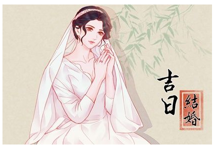 2023年5月31日结婚黄道吉日 是不是吉利好日子