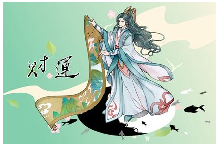 女人带财运的手机号 选一个招财的手机号码