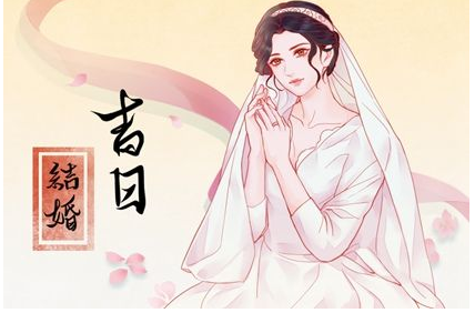 2023年6月16日结婚黄道吉日 能办婚礼吗