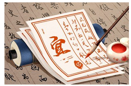 2023年6月18日吉时是几点 今日吉凶时辰表