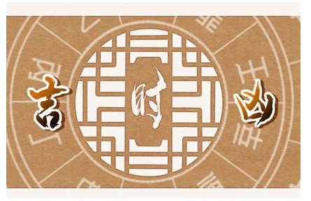 2023年6月20日黄历吉时 本日吉时凶时查询