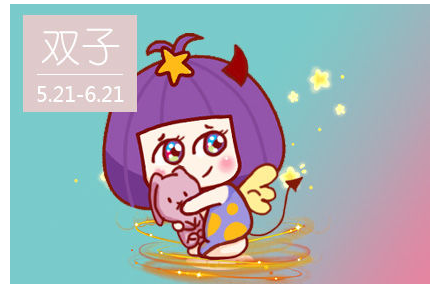 交际好手 在人群中很是活跃的星座