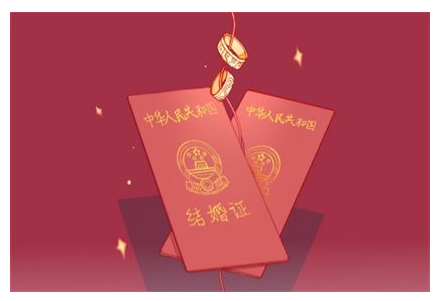 2023年6月25日领结婚证好不好 是大吉大利的日子么