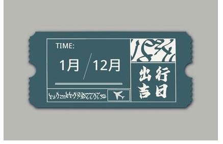 2023年6月27日出门好不好 出门怎么样