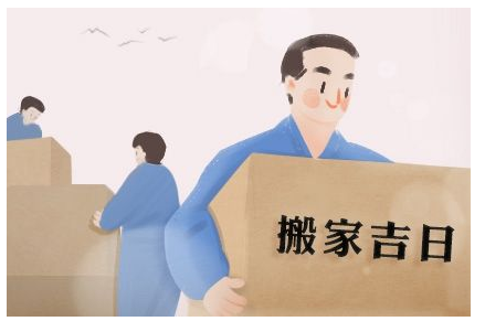 2023年6月27日可以搬家吗 今日宜搬家吗