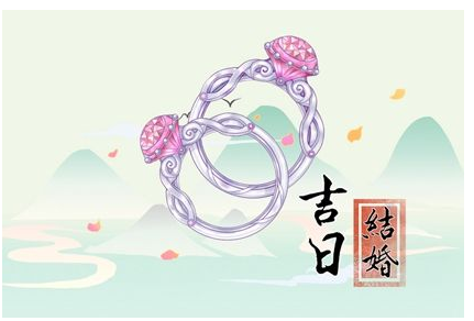 2023年6月30日结婚吉利吗 今天是良辰吉日吗