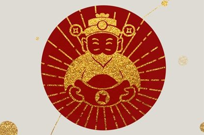 2023年7月4日财神方位 今天财神位置方向