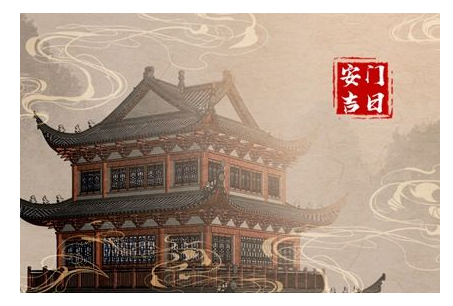 2023年7月5日安门好不好 宜装大门吗