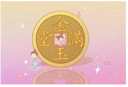 2023年7月5日开业好吗 是不是黄道吉日