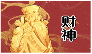 2023年7月财神方位