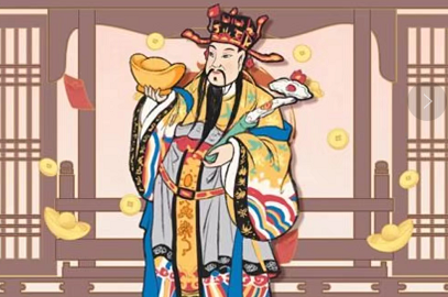 2023年7月15日财神方位
