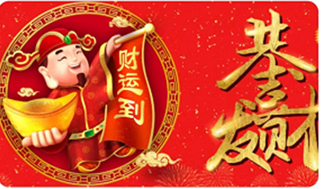 2023年7月24日财神方位时辰变化