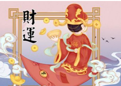 2023年9月27日老黄历