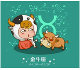 2023年10月6日金牛座运势