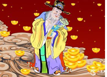 2023年10月7日打麻将财神方位