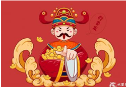 2023年10月7日各个时辰财喜神方位　