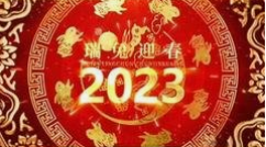 2023年10月12日吉时是什么时辰？
