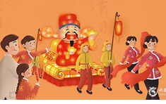 2023年10月15日打麻将财神方位
