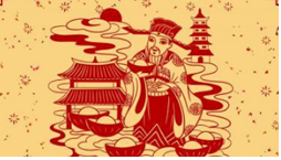 2023年10月22日打麻将财神方位