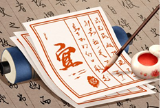 2023年11月8日吉时是什么时辰？