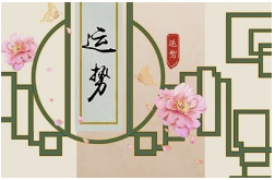 2023年11月21日吉时是什么时辰？