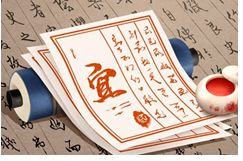 2023年11月28日老黄历